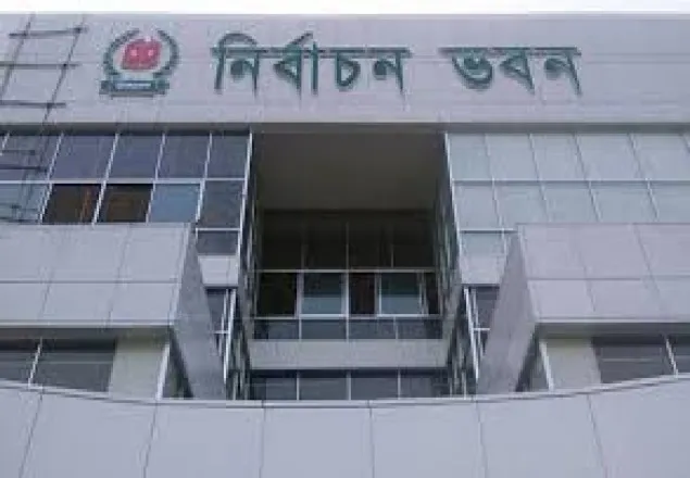 ইসিতে ৪৭২ নেতা-কর্মীর তালিকা দিল বিএনপি