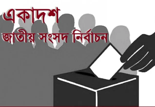 কেন আসতে চাচ্ছে না বিদেশী পর্যবেক্ষকেরা?
