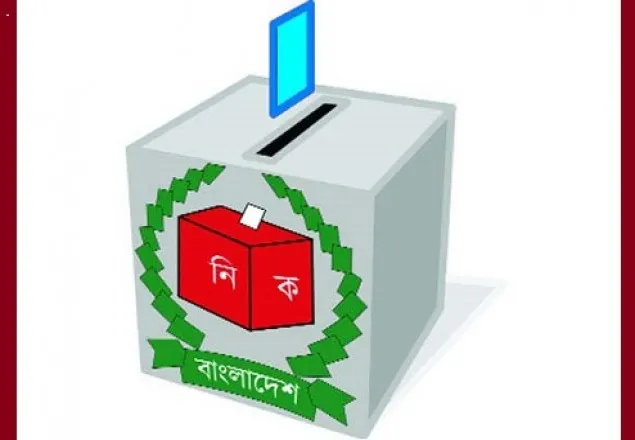  জাতীয় সংসদ নির্বাচন: পর্যবেক্ষণ করতে চাইলে ২১ নভেম্বরের মধ্যে আবেদন