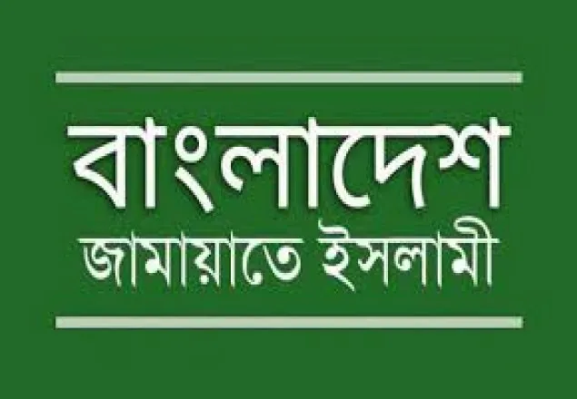 বিএনপিকে ৫০ আসনের তালিকা দিয়েছে জামায়াত