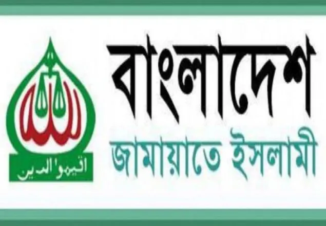 গায়েবি মামলায় জামায়াতের শাখা আমীরসহ গ্রেফতার ২