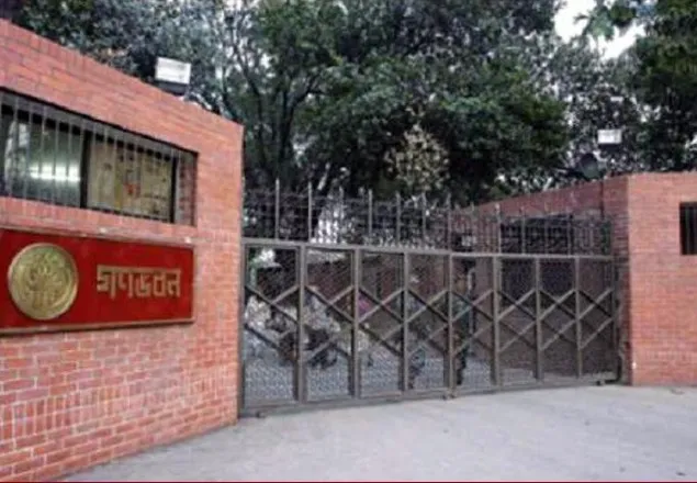গণভবনে প্রবেশের চেষ্টা, গ্রেফতার ১ 