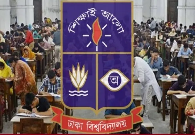 ঢাবি’র ‘ঘ’ ইউনিটের পুনঃভর্তি পরীক্ষার ফল প্রকাশ