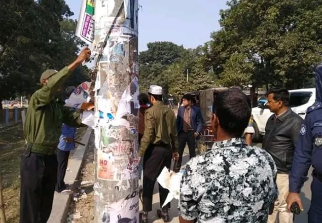 নির্বাচনকে সামনে রেখে ঠাকুরগাঁওয়ে পোস্টার ব্যানার অপসারণ অভিযান শুরু