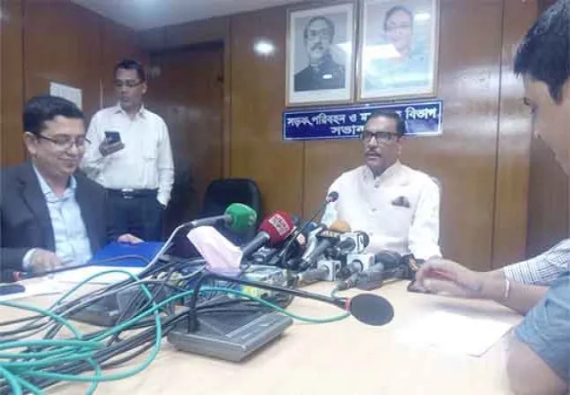 তারেক ইস্যুতে প্রয়োজনে আদালতে যাব: কাদের