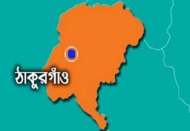 ঠাকুরগাঁওয়ে শিশু ধর্ষণ: বিচারে দুইটি জুতার বাড়ি