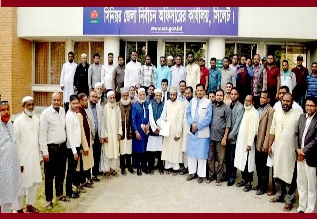 সিলেট-৩ আসনে জামায়াতের মনোনয়ন ফরম সংগ্রহ 