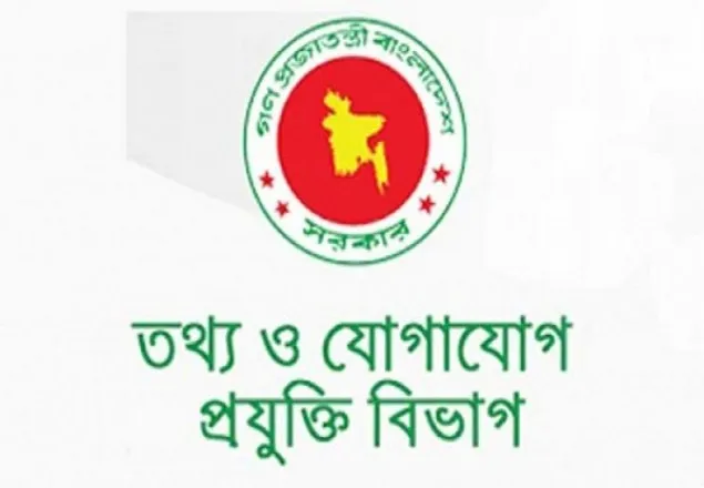 বিদেশি টিভি চ্যানেলে দেশি পণ্যের বিজ্ঞাপন বন্ধ