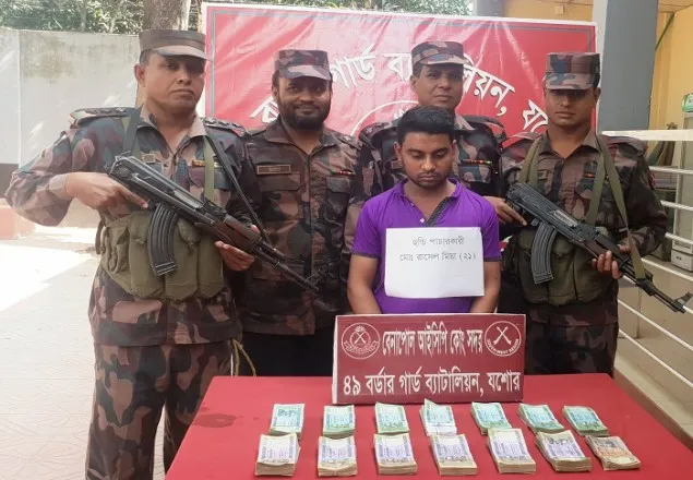 বেনাপোলে হুন্ডির টাকাসহ পাচারকারী আটক
