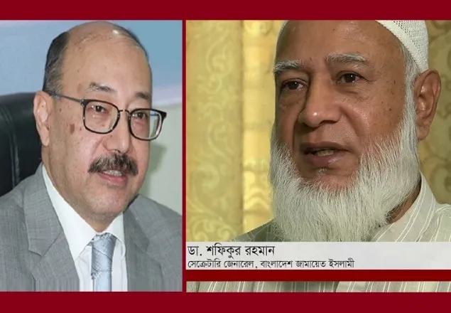 ভারতীয় হাইকমিশনারের বক্তব্যে জামায়াতে ইসলামীর প্রতিবাদ