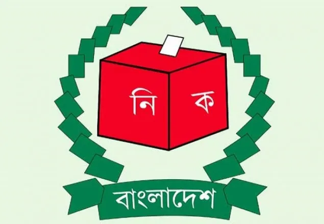 আইনশৃঙ্খলা বাহিনীর সঙ্গে বৈঠকে ইসি