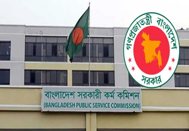 পিএসসির নামে নিয়োগ স্থগিতের ভুয়া চিঠি