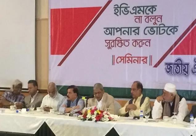 জনগণ ভোট বিপ্লবের জন্য প্রস্তুত : মির্জা ফখরুল
