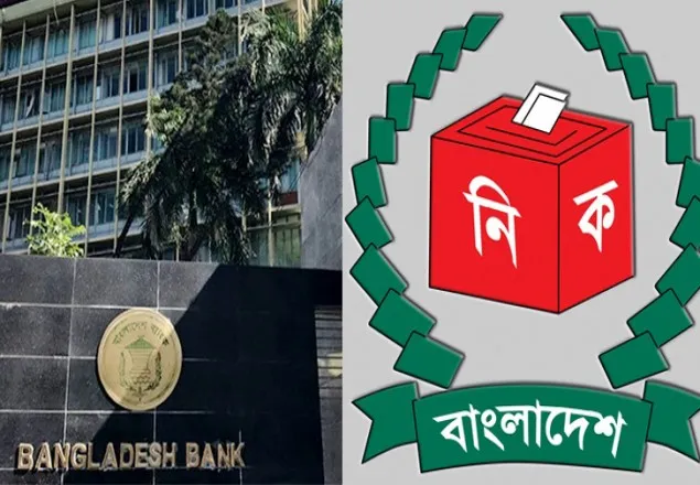 ঋণ খেলাপি, প্রার্থীর তথ্য পাঠানোর নির্দেশ