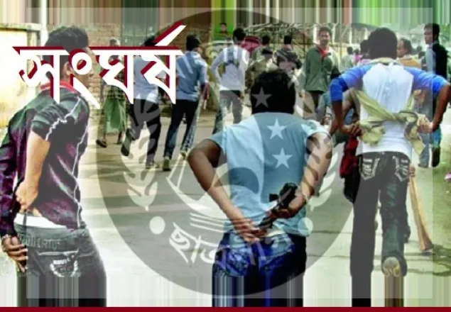 বরিশালে ছাত্রলীগের দু’গ্রুপে সংঘর্ষ, পুলিশসহ আহত ১৫ 