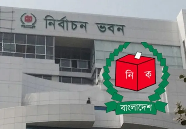 আমন্ত্রণ দিয়ে সাংবাদিকদের বের করে দিল ইসি