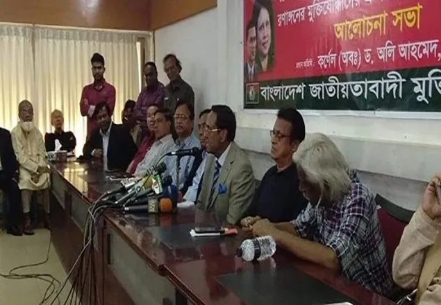 'ঐক্যফ্রন্ট ক্ষমতায় না এলে চরমপন্থীদের হাতে চলে যাবে দেশ'