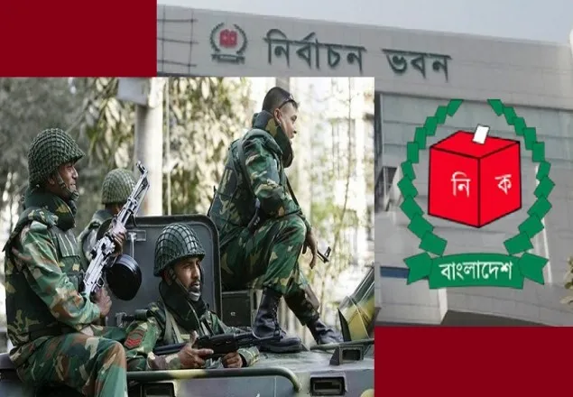 জাতীয় সংসদ নির্বাচন: সেনাবাহিনীর ভূমিকা থাকবে কি ?