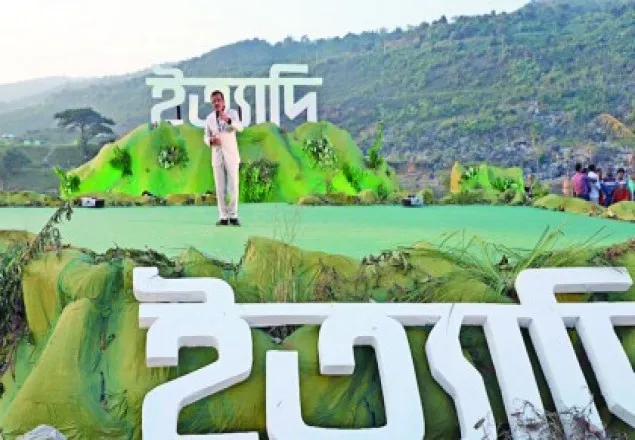 ইত্যাদি এবার টেকেরঘাটে