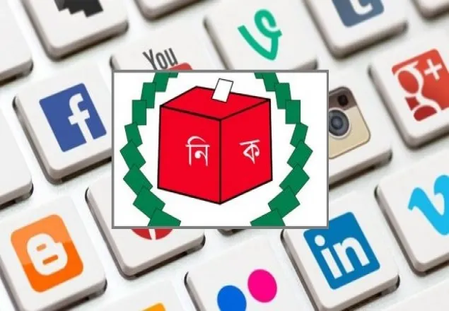 সামাজিক মাধ্যমগুলো নজরদারিতে রাখবে ‘‘ইসি’’