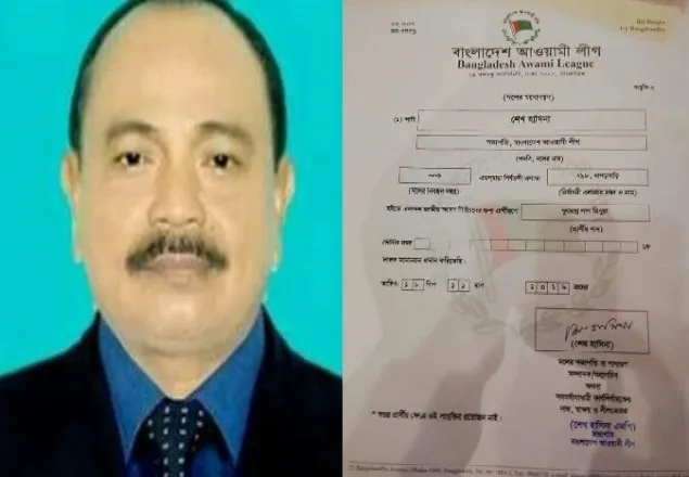 খাগড়াছড়ি আ.লীগের মনোনয়ন পেলেন কুজেন্দ্র লাল ত্রিপুরা
