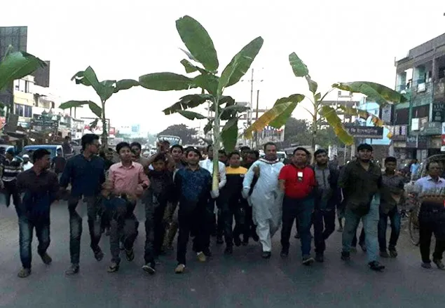 কক্সবাজারে জাপার বাবলুর বিরুদ্ধে আ’লীগের কলাগাছ মিছিল
