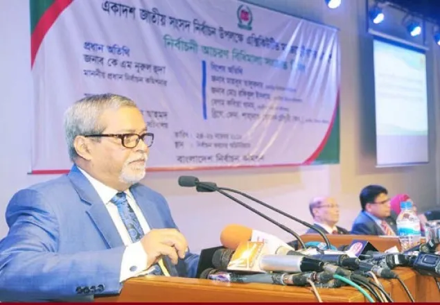 নির্বাচন চাই, সংঘাত-রক্তপাত চাই না: সিইসি 