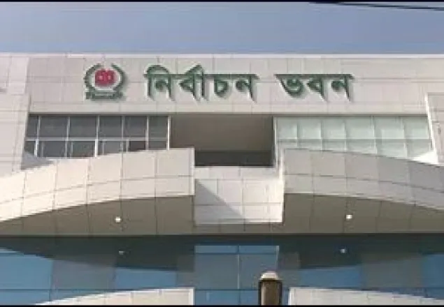 ইভিএম এর ৬ আসন নির্ধারিত
