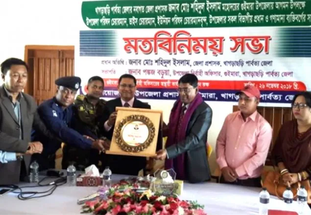 গুইমারাকে উন্নয়নের রোল মডেল হিসেবে দেখতে চান খাগড়াছড়ি জেলা প্রশাসক