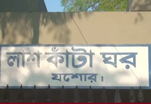 গ্রেফতারের পর যশোরে কথিত বন্দুকযুদ্ধে নিহত ১