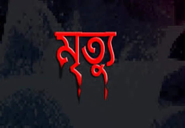 রাজাবাজারে দুই সহকর্মীর মধ্যে ঝগড়ায় একজনের মৃত্যু