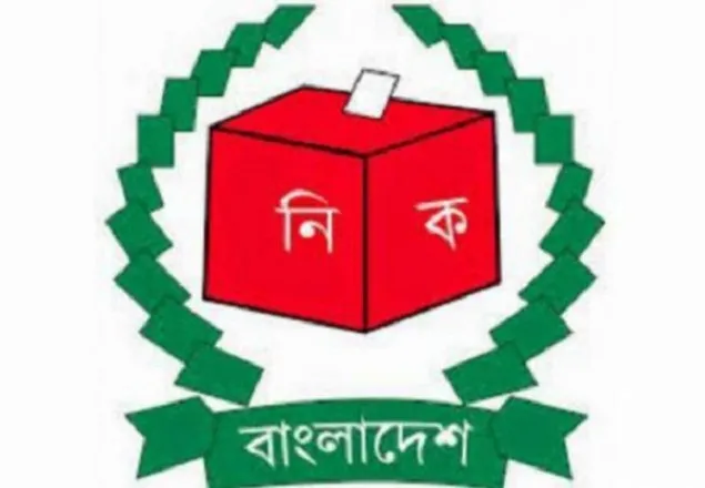 মনোনয়নপত্র দাখিলের শেষ দিন বুধবার
