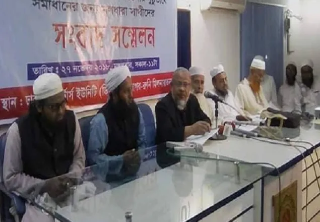ইজতেমার মাঠ উদ্ধারের দাবি নিজামুদ্দীন অনুসারীদের