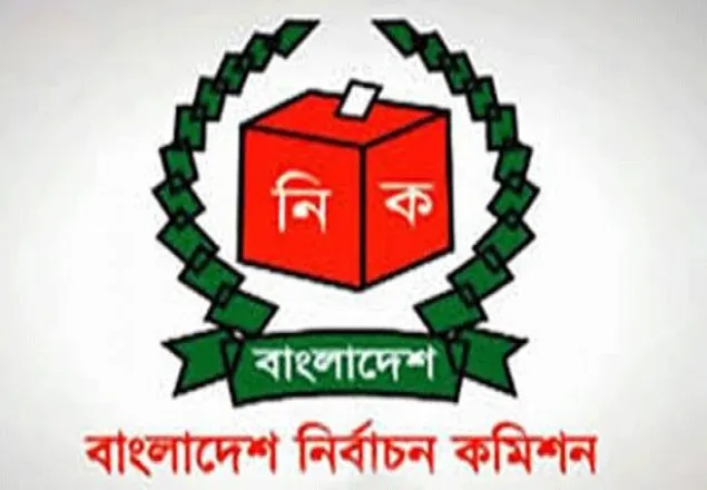 মনোনয়ন ফরম জমার শেষ দিন আজ   