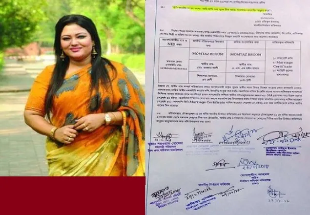 স্বামীর নাম পরিবর্তন ও শিক্ষাগত যোগ্যতা সংশোধন করলেন মমতাজ