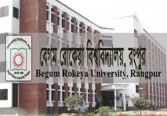 ধরাছোঁয়ার বাইরে বেরোবির ভর্তি পরীক্ষার জালিয়াতি চক্র