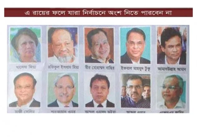 ‘রায়ের আলোকে দণ্ডপ্রাপ্তদের বিষয়ে সিদ্ধান্ত নিতে হবে ইসিকে’