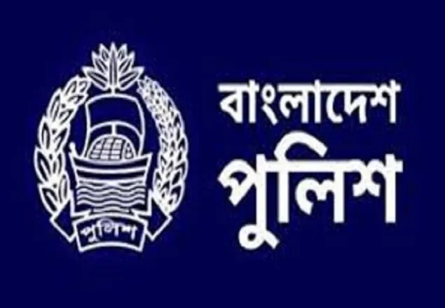 পুলিশ সুপারের ১২১ কর্মকর্তার বদলি