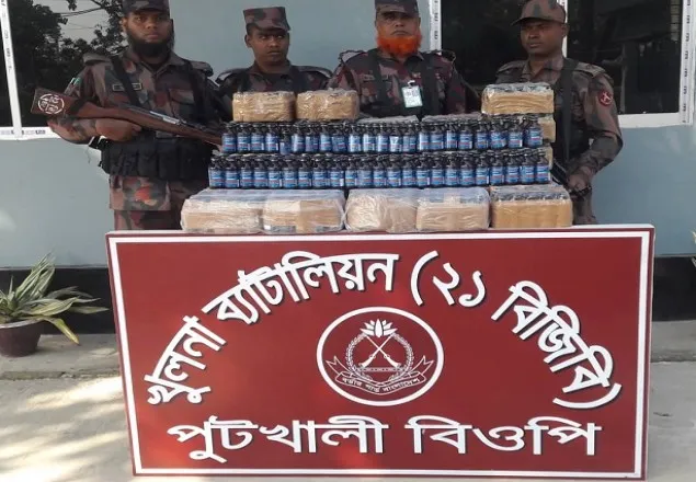 সীমান্তে অভিযান, ১১৬২ বোতল ফেন্সিডিল উদ্বার