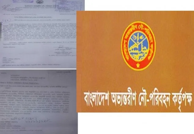 ইসির ভুয়া চিঠি ধরা খেলেন বিআইডব্লিউটিএ সহকারী