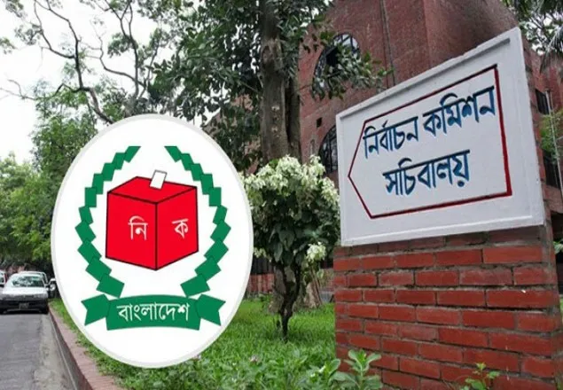 নির্বাচনের আগে ইজতেমা বন্ধ রাখতে ইসির চিঠি