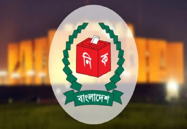 আজ মনোনয়নপত্র যাচাই-বাছাই