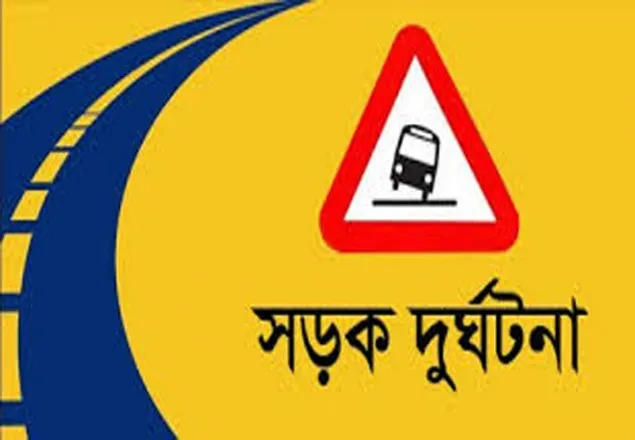 ধামরাইয়ে বাস-সিএনজি সংঘর্ষে নিহত ২