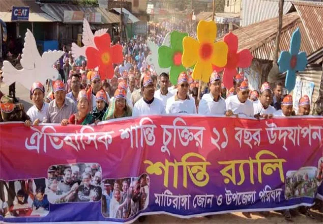 মাটিরাঙ্গায় শান্তি চুক্তি দিবস পালিত