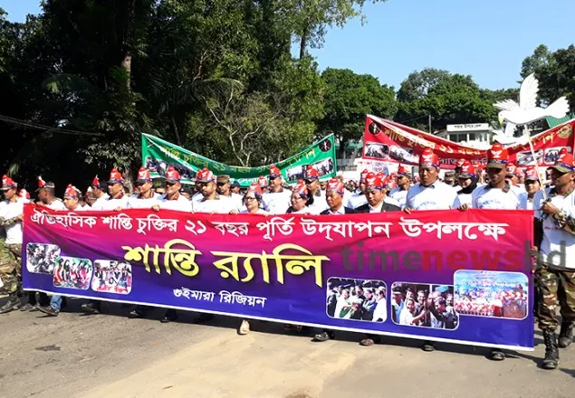 গুইমারায় বর্ণাঢ্য আয়োজনে শান্তি চুক্তির বর্ষপূর্তি পালিত