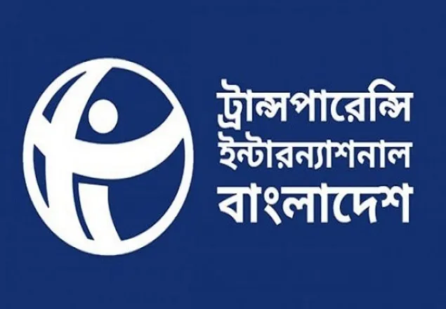 রেইন ট্রি হোটেলে ধর্ষণ মামলার প্রধান আসামির জামিনে টিআইবি’র উদ্বেগ