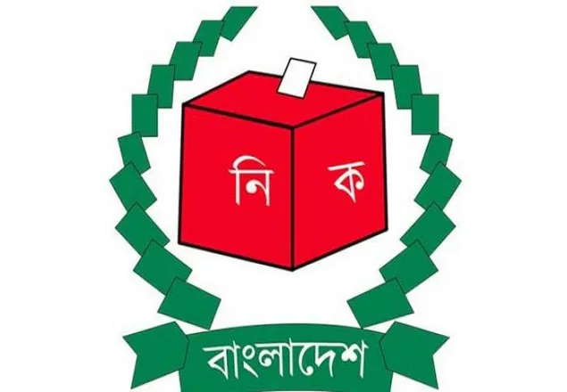আজ থেকে শুরু মনোনয়নপত্র বাতিলের বিরুদ্ধে আপিল