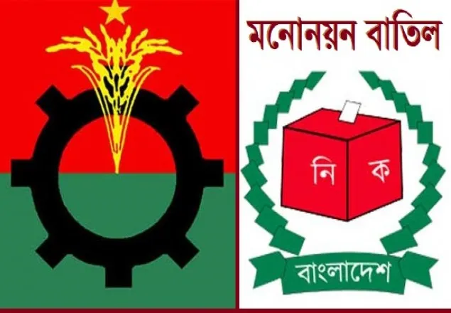 মনোনয়ন বাতিলে প্রার্থীবিহীন বিএনপির ৬ আসন 