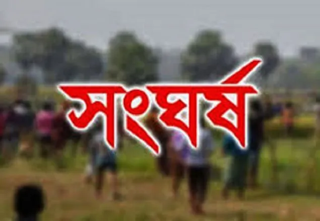 পাবনায় আওয়ামী লীগের দুগ্রুপের সংঘর্ষে নিহত ২