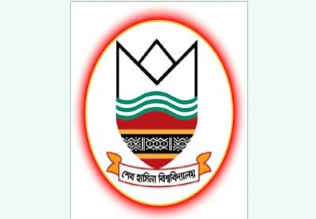 শেখ হাসিনা বিশ্ববিদ্যালয়ে ভর্তি পরীক্ষা ২২ ডিসেম্বর